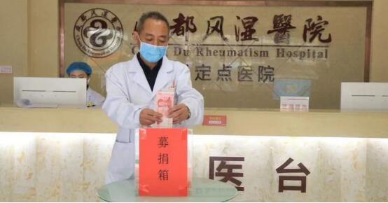 成都风湿医院核酸检测全员阴性携手齐心,助力防疫在行动 成都风湿医院核酸检测全员阴性携手齐心,助力防疫在行动