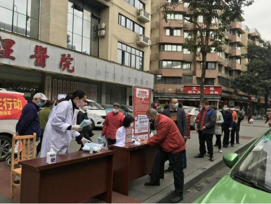 成都风湿医院核酸检测全员阴性携手齐心,助力防疫在行动 成都风湿医院核酸检测全员阴性携手齐心,助力防疫在行动