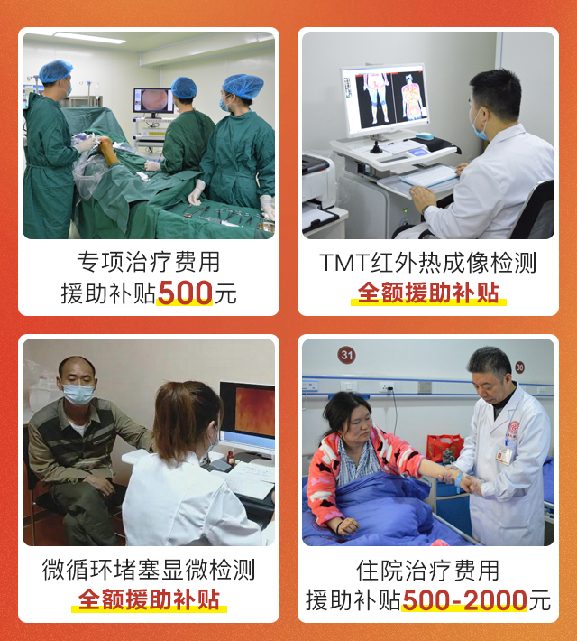 京川三甲专家联合会诊丨风湿关节病专项科研课题患者招募通知 京川三甲专家联合会诊丨风湿关节病专项科研课题患者招募通知