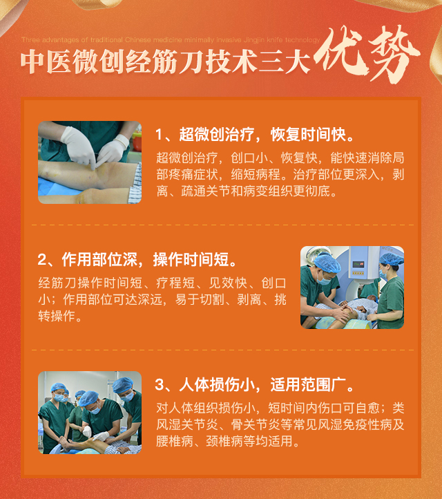 京川三甲专家联合会诊丨风湿关节病专项科研课题患者招募通知 京川三甲专家联合会诊丨风湿关节病专项科研课题患者招募通知