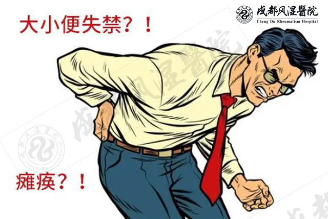 成都滑膜医院:滑膜的疗法有哪些?