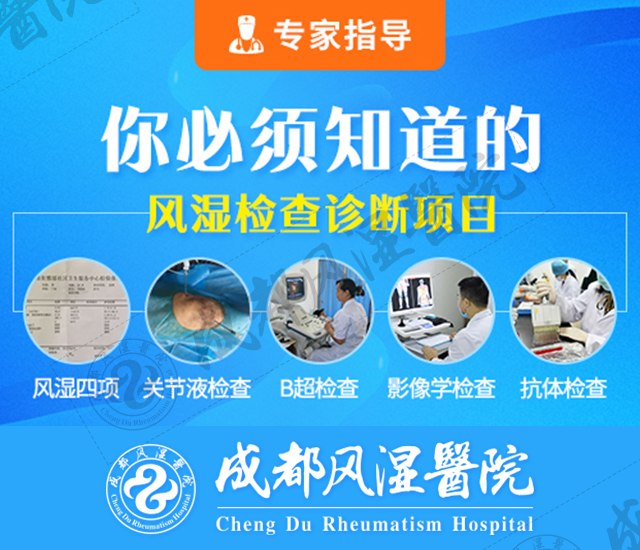 90%的患者不知道风湿关节炎有哪些症状表现 90%的患者不知道风湿关节炎有哪些症状表现